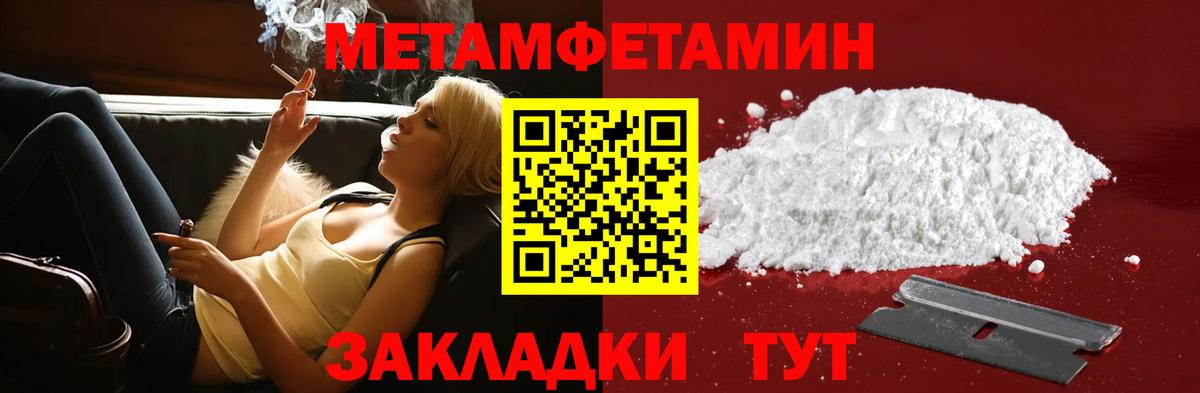 АМФЕТАМИН 98% Ессентуки