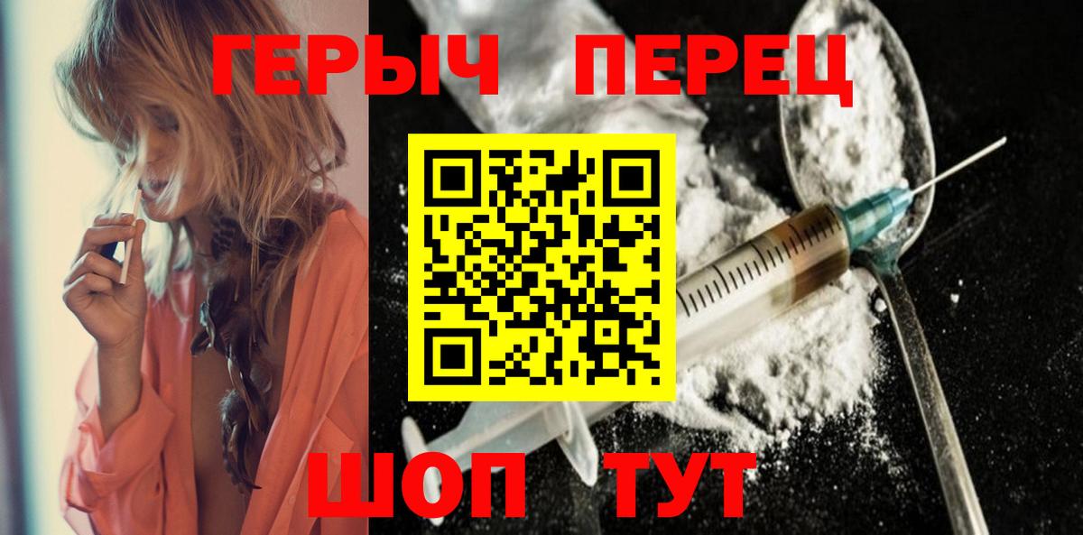 Ессентуки  Героин Афган  Вход с VPN 
