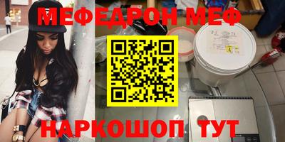 ALPHA PVP Кунгур