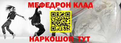 ALPHA PVP Кунгур