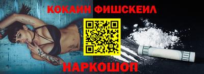 амфетамин Кулебаки