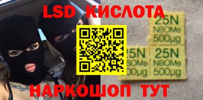 амфетамин Кулебаки