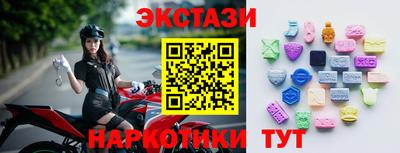 ALPHA PVP Кунгур