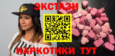 ALPHA PVP Кунгур