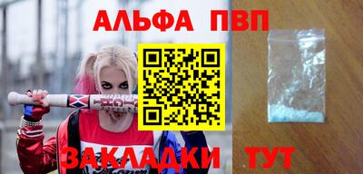 амфетамин Кулебаки