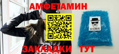 ALPHA PVP Кунгур
