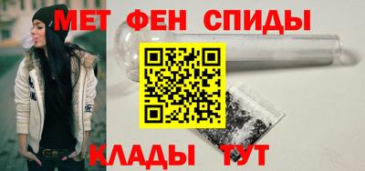 амфетамин Кулебаки