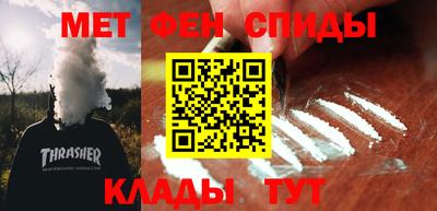 амфетамин Кулебаки