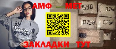 ALPHA PVP Кунгур