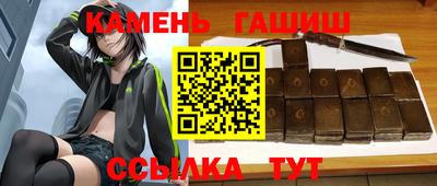амфетамин Кулебаки