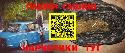 ALPHA PVP Кунгур