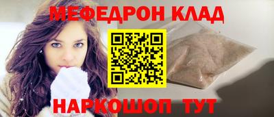 амфетамин Кулебаки