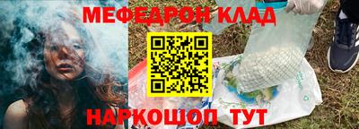 амфетамин Кулебаки