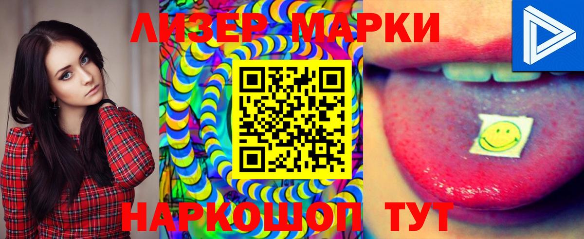 ЛСД экстази  ЛСД экстази кислота  Ессентуки  Вход с VPN  ЛСД экстази ecstasy 