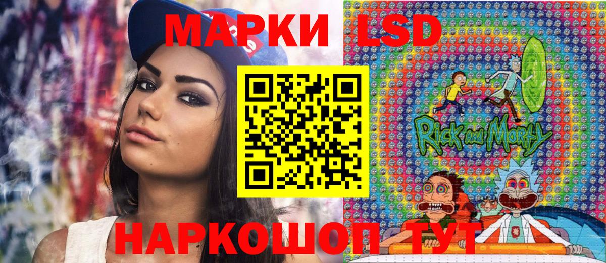 Марки NBOMe 1500мкг Ессентуки