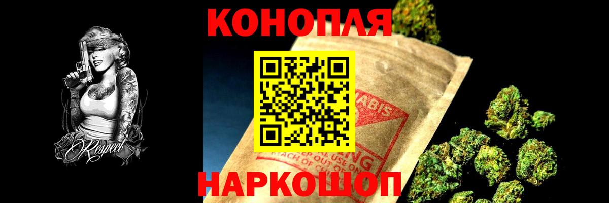 Бошки Шишки ГИДРОПОН  Бошки Шишки ГИДРОПОН  Вход с VPN  Ессентуки  Каннабис тримм 