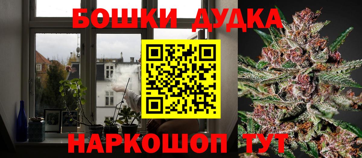 Бошки марихуана LSD WEED Ессентуки